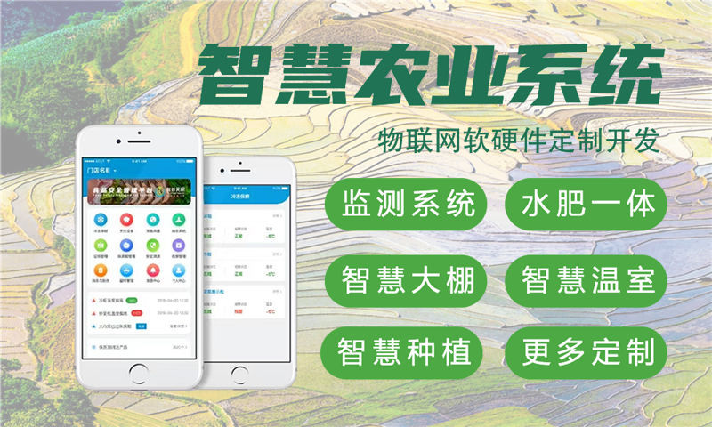 广州物联网开发企业如何通过驱动开发突破硬件研发瓶颈