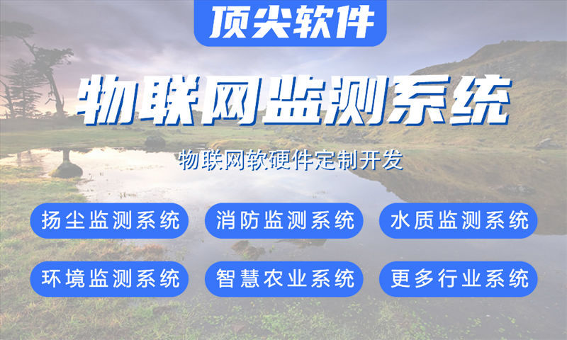 深圳ESP32开发：破解智能硬件研发难题的高效解决方案