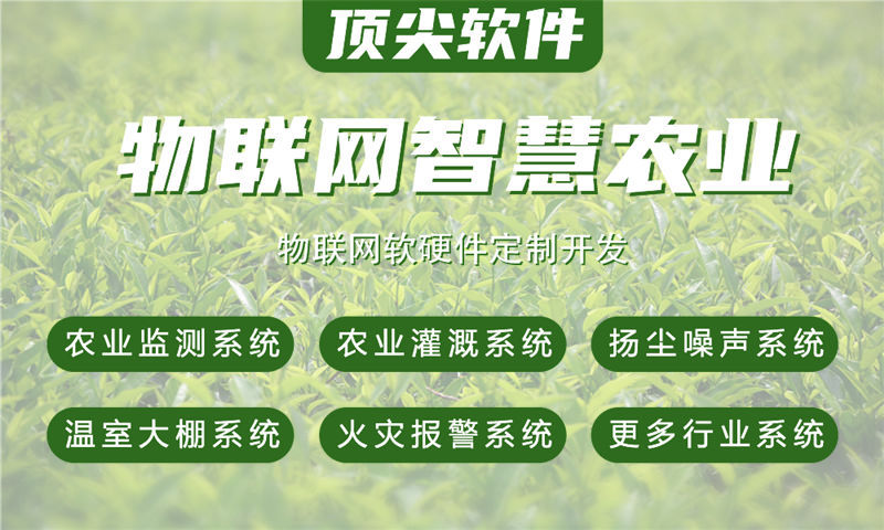 长沙物联网开发如何破解企业硬件研发难题？嵌入式开发解决方案助力智能转型