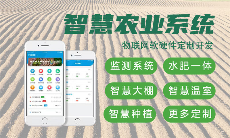 深圳嵌入式上位机开发：物联网智能硬件企业如何突破研发瓶颈