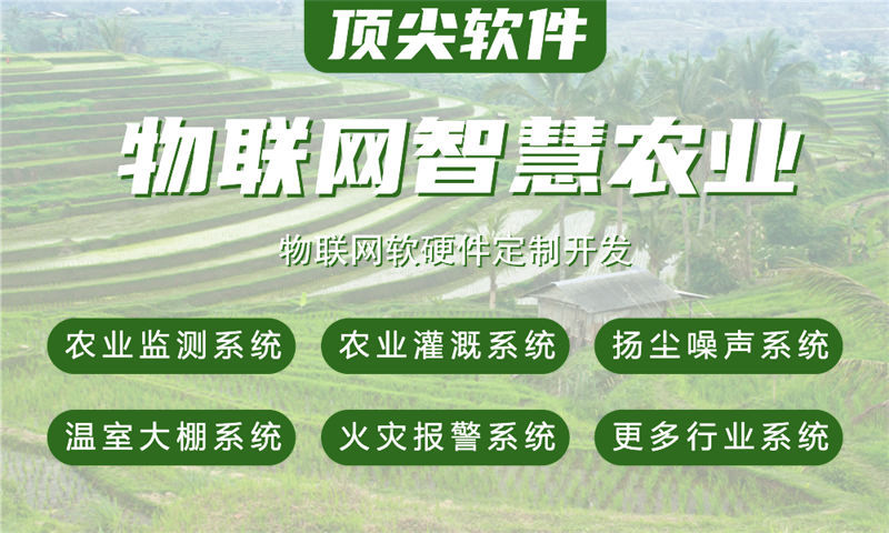 福州物联网开发：专业硬件开发工程师助力企业突破智能硬件研发瓶颈