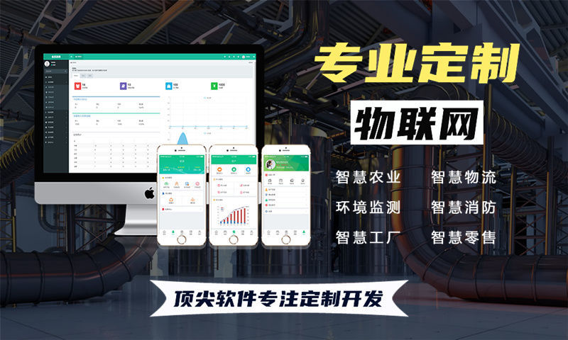 常州物联网开发企业如何利用嵌入式工程师解决智能硬件研发难题