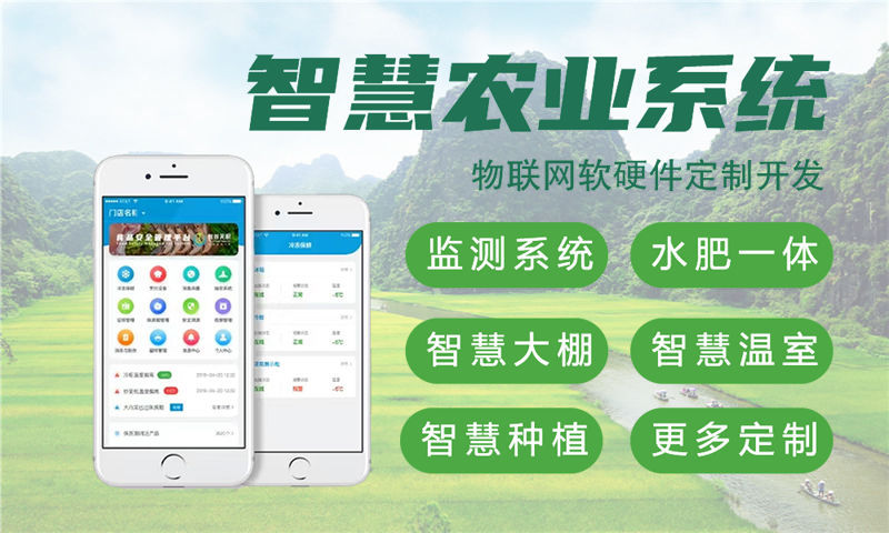 福州ARM开发助力企业破局：物联网单片机智能硬件开发的高效解决方案