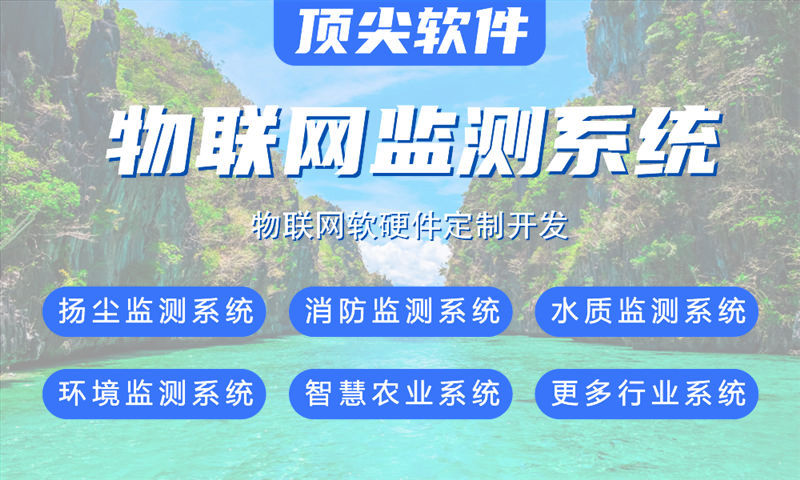 成都STM32开发解决方案：物联网智能硬件企业如何突破研发瓶颈