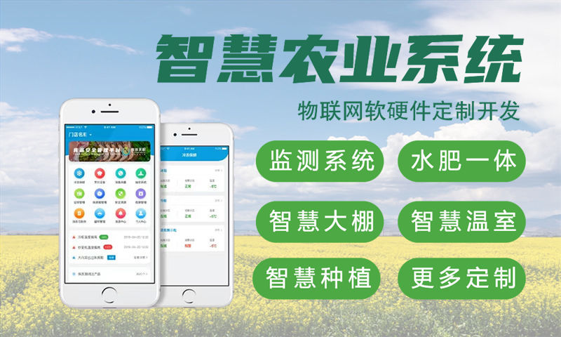 烟台物联网开发：专业硬件调试服务助力企业高效完成智能硬件研发