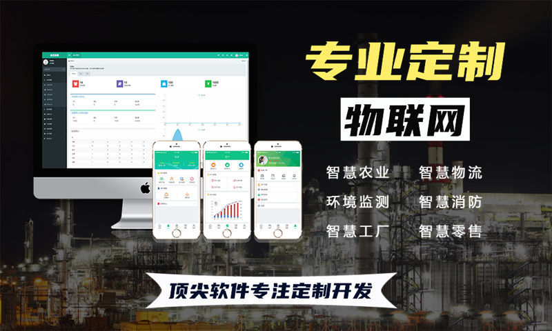 南通物联网开发企业如何通过PCB设计提升智能硬件竞争力？