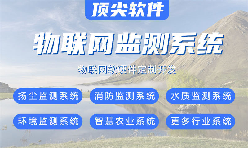 北京物联网开发如何通过ARM架构实现智能硬件价值跃升？专业解决方案助您破局
