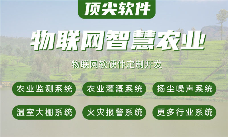 佛山物联网系统开发：智能硬件企业如何高效解决硬件研发难题