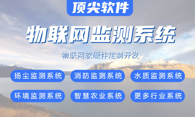 杭州物联网开发如何破解企业硬件调试难题？专业单片机开发服务助力智能硬件突围