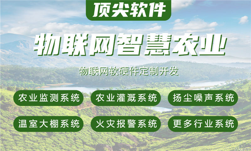 常州物联网开发难题破解：Arduino单片机智能硬件解决方案