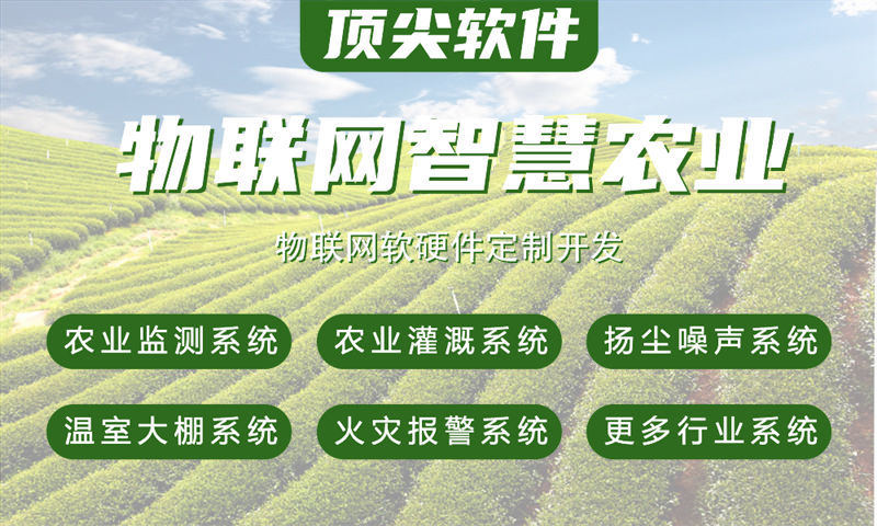 烟台物联网传感器开发：解决企业硬件研发难题的专业解决方案