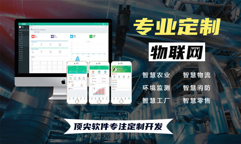 南通物联网开发：固件开发如何解决企业硬件研发痛点？