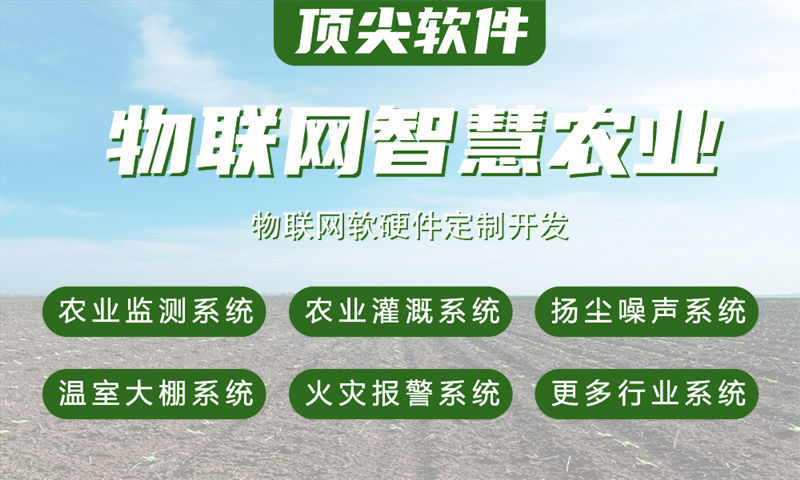 西安物联网开发企业如何通过固件工程师突破硬件研发瓶颈