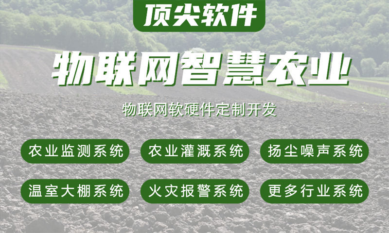 南京物联网开发企业如何通过嵌入式软件开发突破硬件研发瓶颈