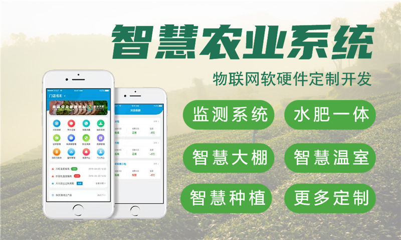 常州物联网开发解决方案：硬件开发工程师助力企业突破智能硬件研发瓶颈