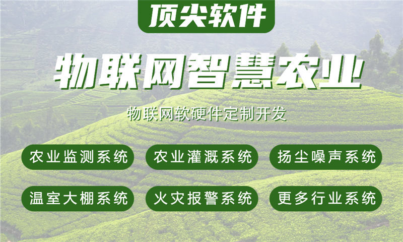 济南智能设备开发服务：解决企业硬件研发难题的专业解决方案