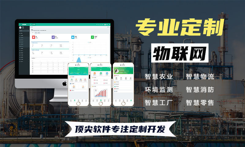 天津嵌入式图像处理开发：物联网智能硬件企业如何突破硬件研发瓶颈