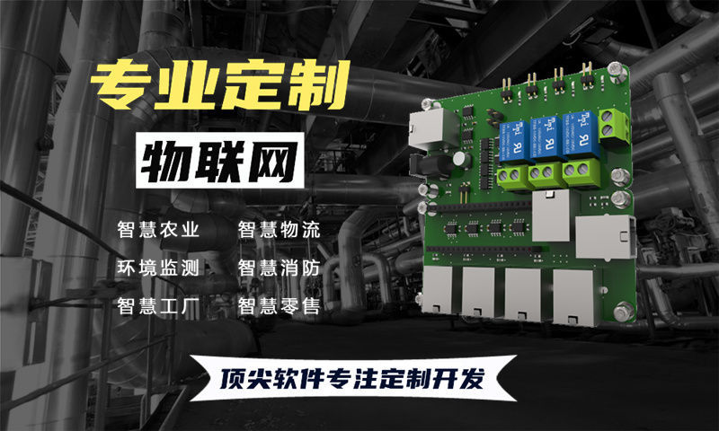 南通物联网开发难题如何破解？Arduino开发助力企业高效实现智能硬件转型