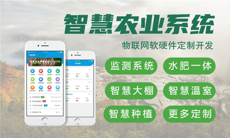 青岛物联网开发难题破解：专业硬件工程师助力企业高效落地智能硬件方案