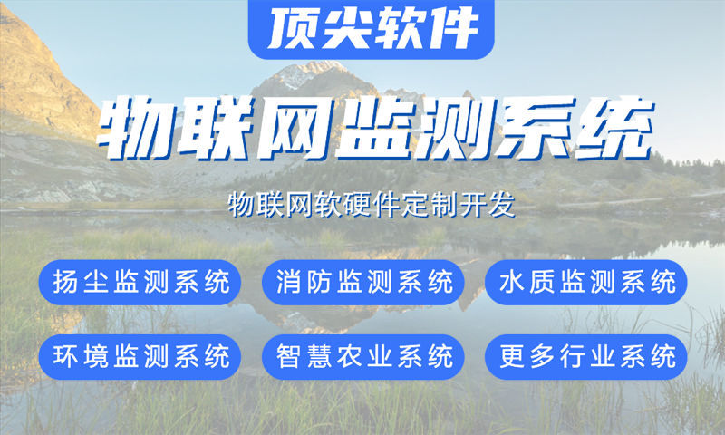 青岛物联网开发新趋势：嵌入式Linux开发如何助力企业破局硬件研发难题