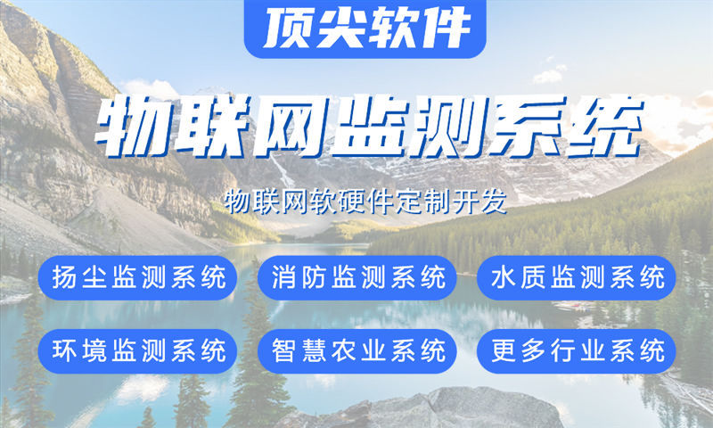 成都物联网开发难题破解：嵌入式音视频开发如何助力企业高效落地智能硬件