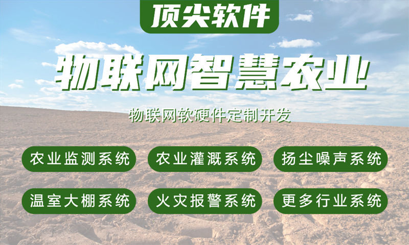 济南物联网开发如何助力企业突破智能硬件研发瓶颈？嵌入式工具开发解决方案解析