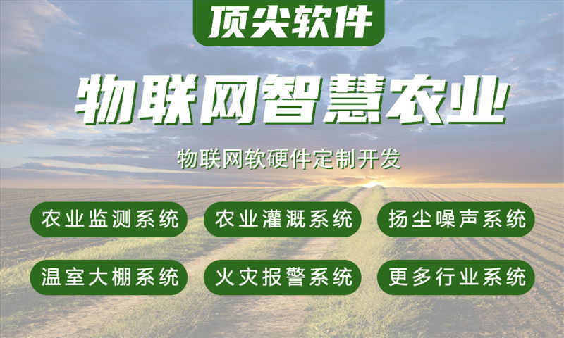 西安嵌入式音视频开发解决方案：突破智能硬件研发瓶颈的专业服务