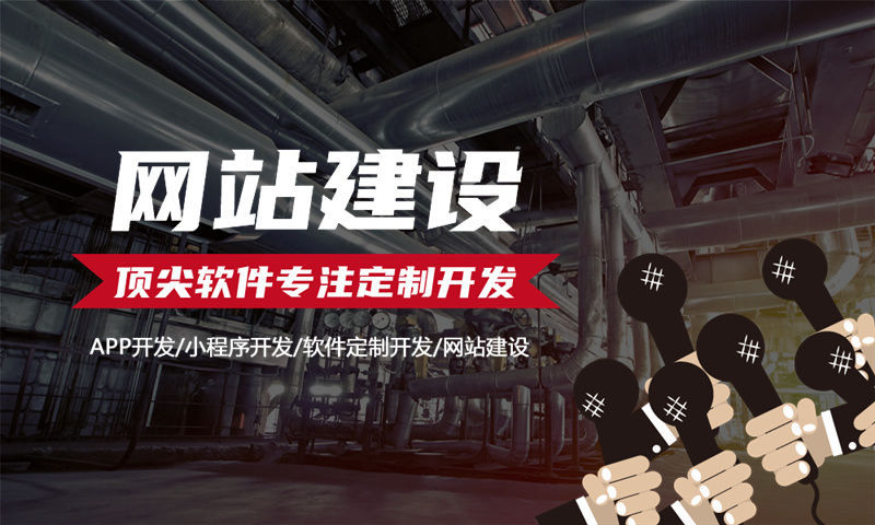 青岛新零售商城系统小程序开发（源码部署）开发：数字化转型的破局之道