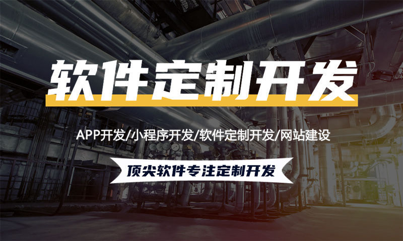 青岛37拼购模式系统源码，让客户主动帮你卖货，轻松爆单开发解决方案