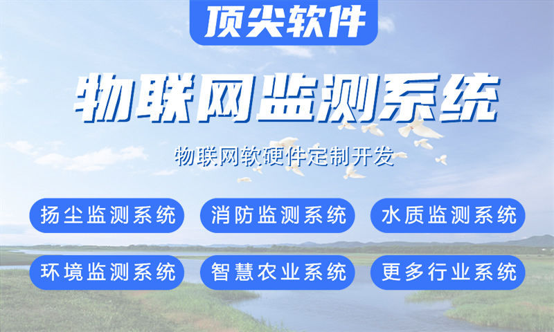 合肥物联网开发：嵌入式工程师如何助力企业突破智能硬件研发瓶颈