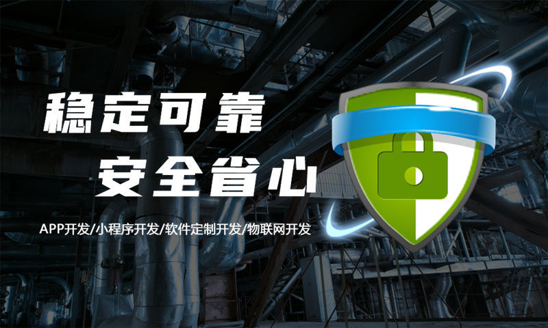 天津企业数字化转型利器：推三返一社交裂变模式软件开发解决方案