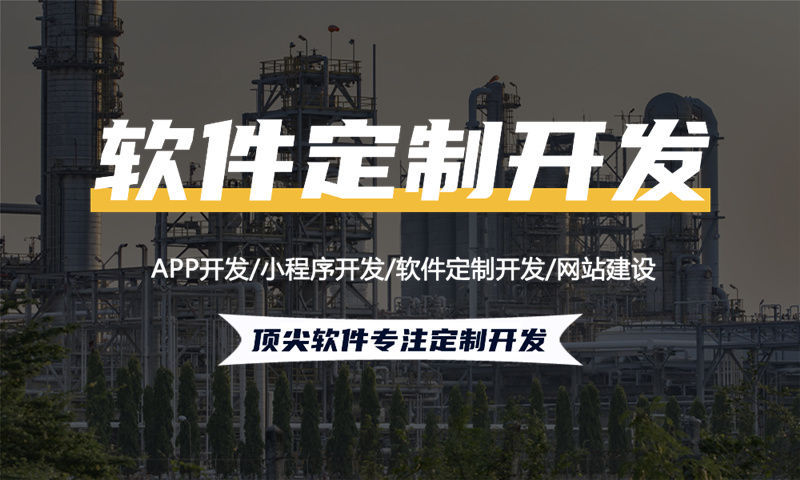南京元气甄选商城系统现成模式开发：企业数字化转型的高效解决方案