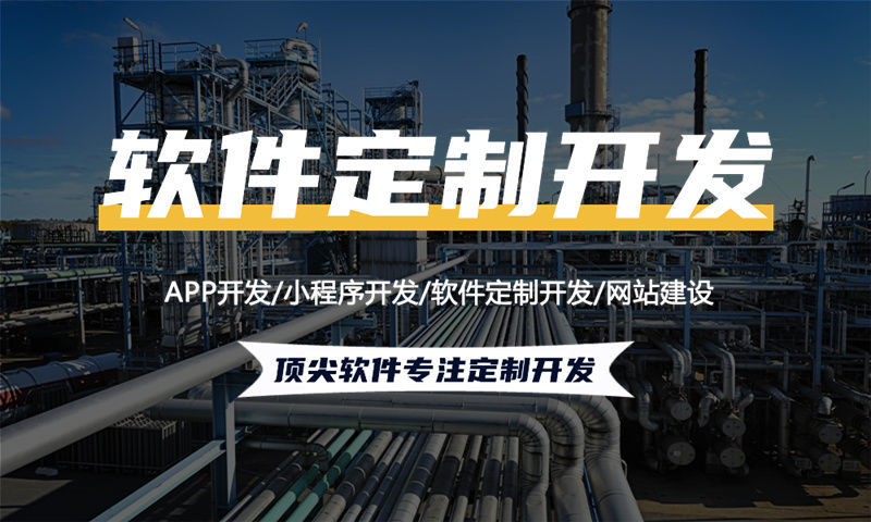 武汉四人团六方赚小程序模式开发：企业数字化转型的破局之道