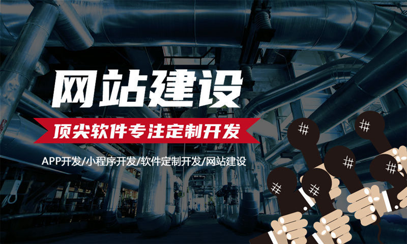 长沙金木集团软件模式开发解决方案：助力企业高效运营的数字化转型利器