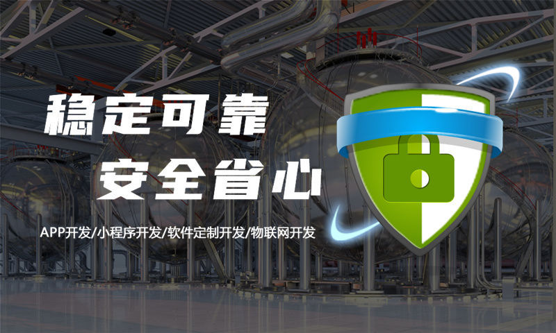 无锡企业数字化转型利器：三三复制公排系统商城开发软件解决方案