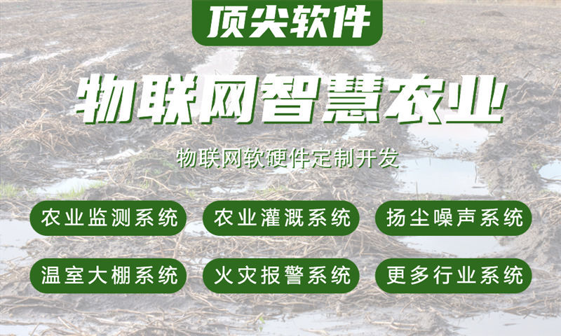 东莞企业如何利用智能硬件开发突破硬件研发瓶颈？专业物联网单片机开发服务助力高效转型