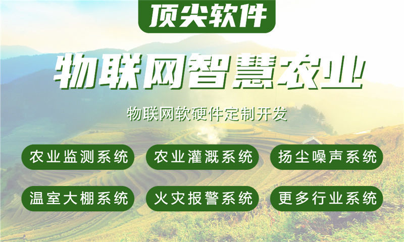 宁波物联网传感器开发：破解企业硬件研发难题，实现智能转型加速