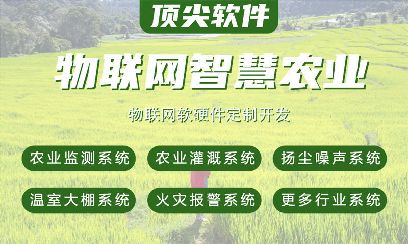 佛山Arduino开发助力企业破局：物联网智能硬件开发的高效解决方案