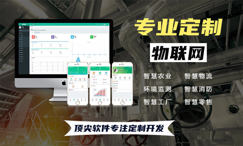 武汉物联网开发：如何利用Arduino技术解决智能硬件研发难题