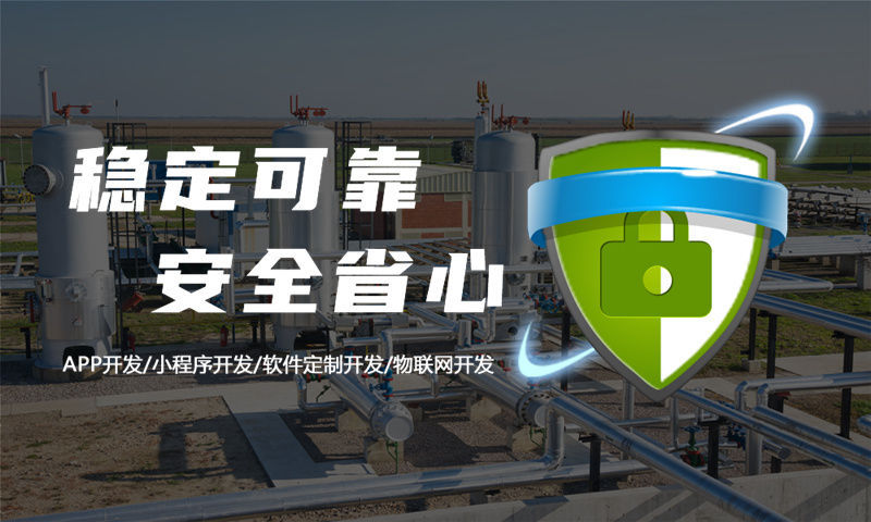 东莞圣原心享购商城模式全软件开发：助力企业数字化转型的高效解决方案