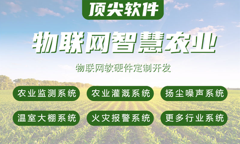 福州物联网开发：嵌入式项目开发如何解决企业硬件研发难题