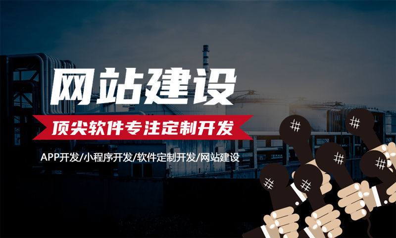 北京三三复制滑落系统软件：助力企业高效运营的数字化转型利器