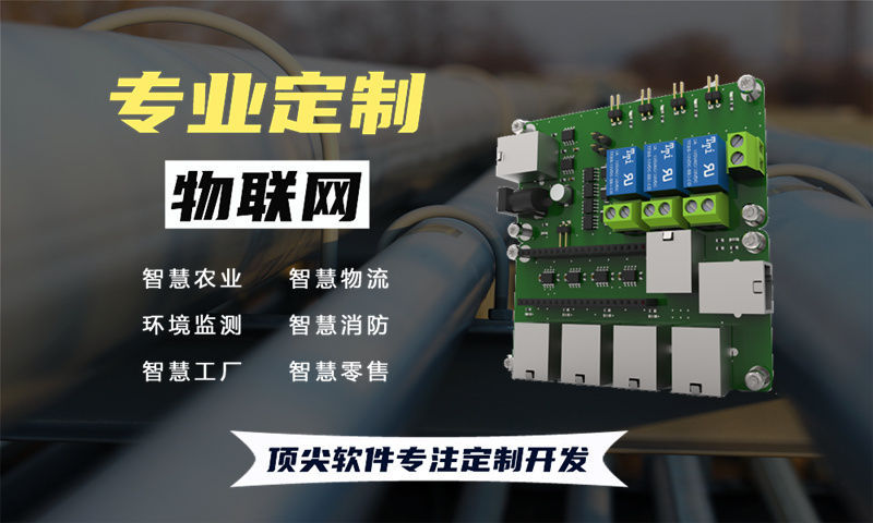 宁波物联网开发企业如何通过固件工程师解决硬件研发难题