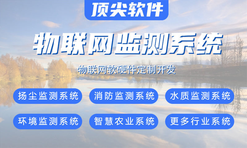 郑州物联网开发企业如何借助驱动工程师突破硬件研发瓶颈