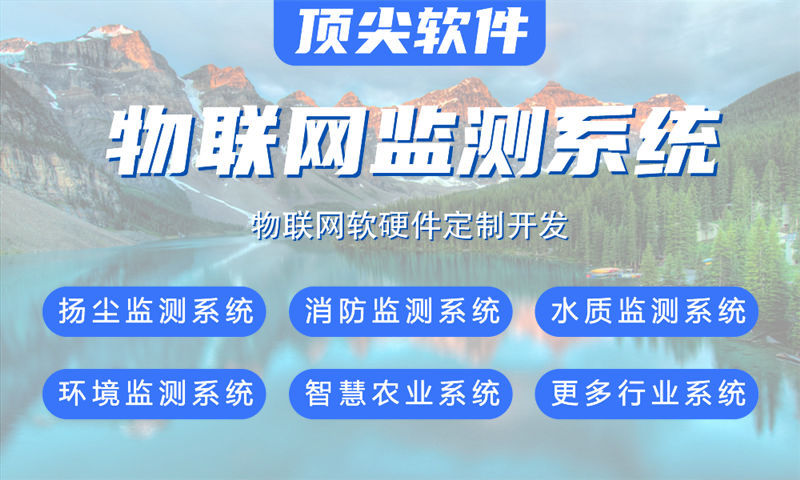 西安物联网开发难题如何破解？嵌入式性能优化助力企业高效转型