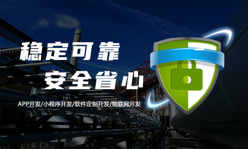 长沙AI定制系统小程序开发软件：解决企业数字化转型难题的智能方案