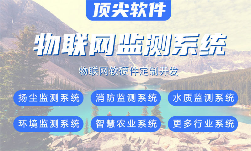 深圳物联网开发如何解决硬件调试难题？专业单片机调试服务助企业降本增效