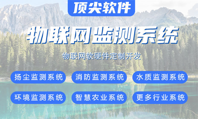 郑州物联网开发：嵌入式通信解决方案助力企业突破硬件研发瓶颈