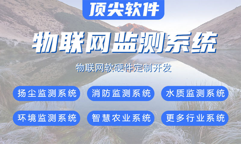 西安物联网开发如何助力企业突破智能硬件研发瓶颈？