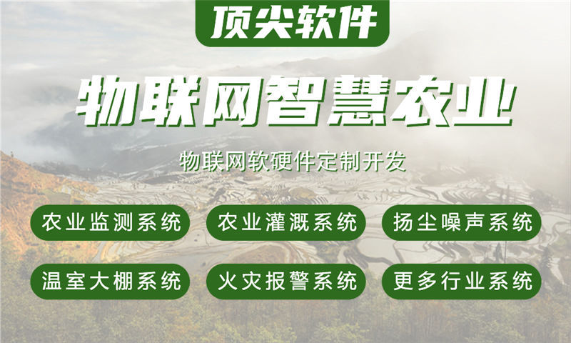 长沙STM32开发解决方案：物联网智能硬件研发的高效路径